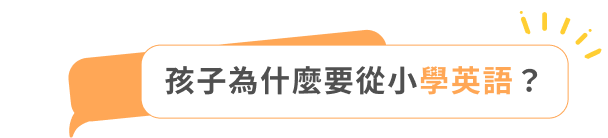 提問標題