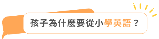 提問標題