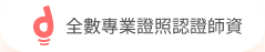 特色b